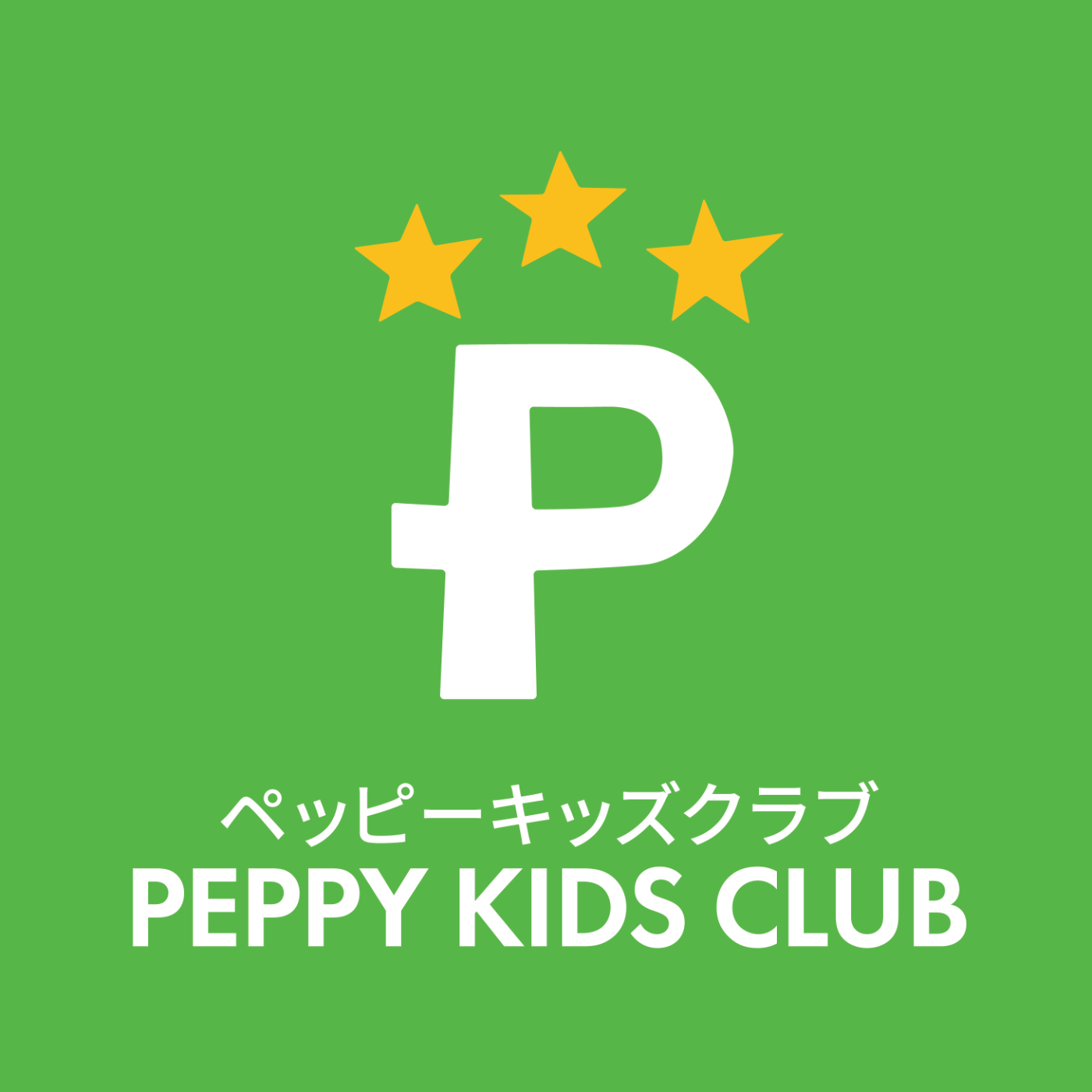 子ども英会話 PEPPY KIDS CLUBのロゴ