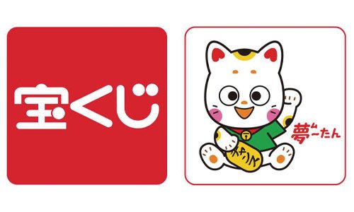 東松山ピオニウォークチャンスセンターのロゴ