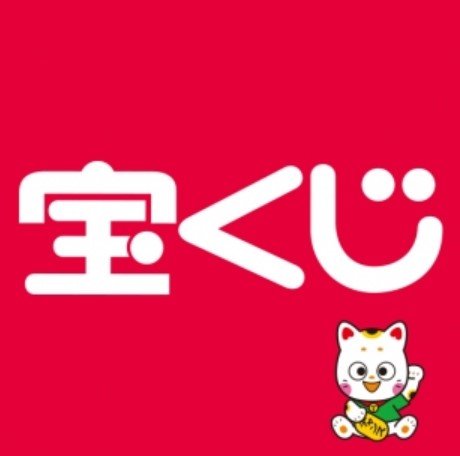 宝くじチャンスセンターのロゴ