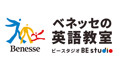 ベネッセの英語教室 BE studioのロゴ