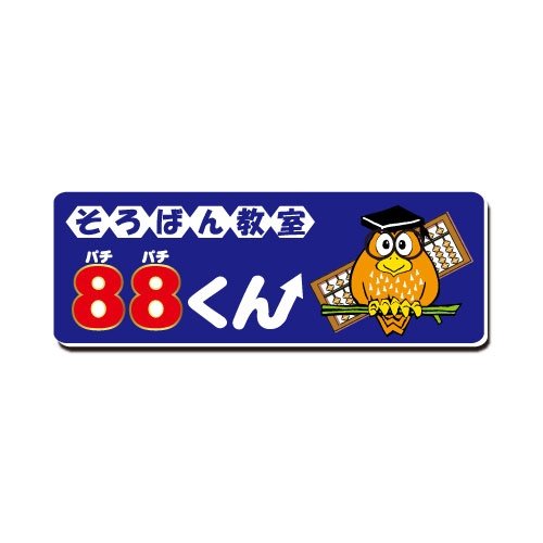 のロゴ