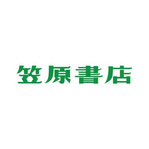 笠原書店のロゴ