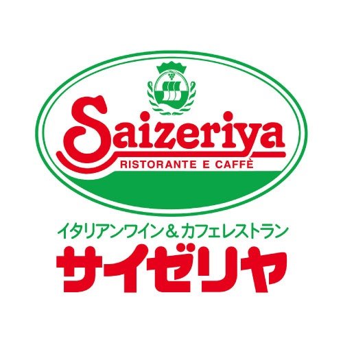 サイゼリヤのロゴ