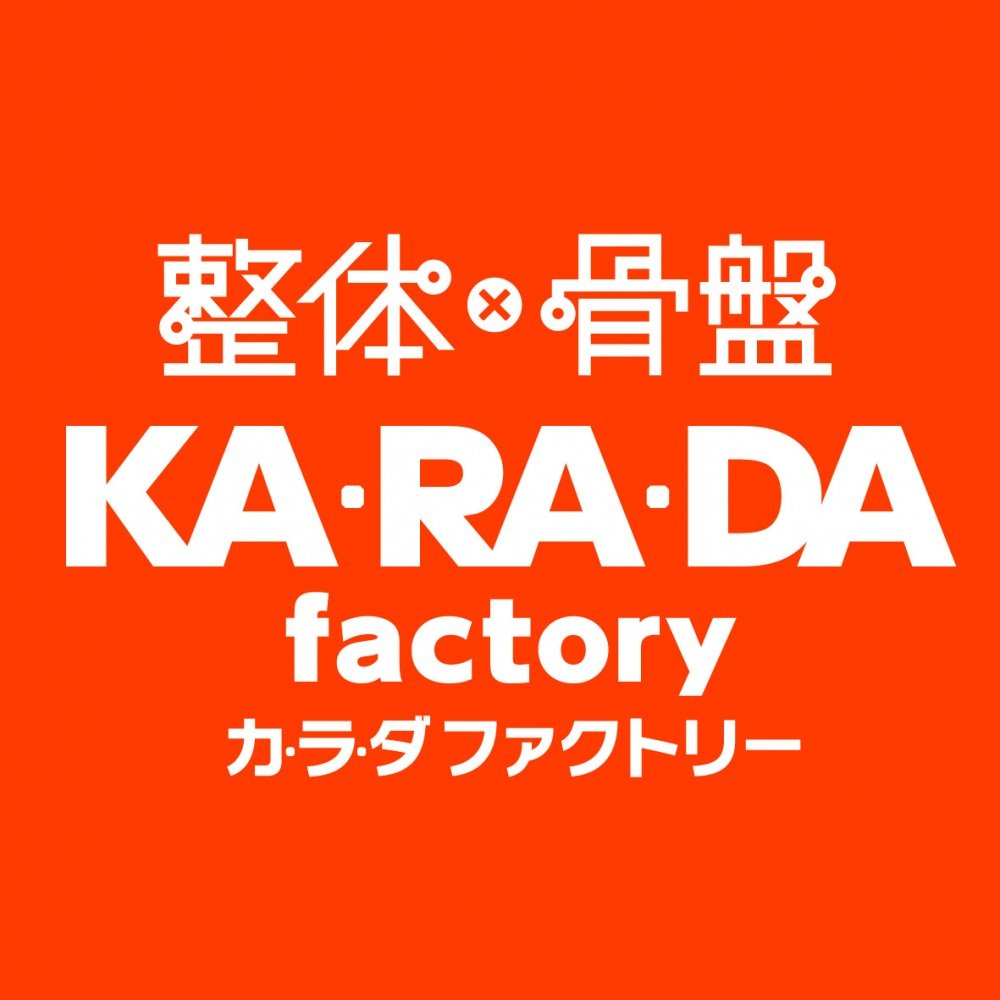 カ･ラ･ダ ファクトリーのロゴ