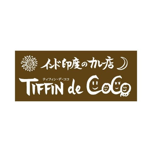 ティフィン・デ・ココのロゴ