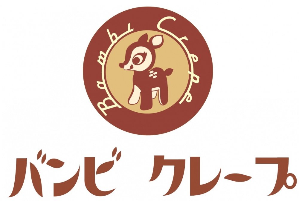 バンビクレープのロゴ