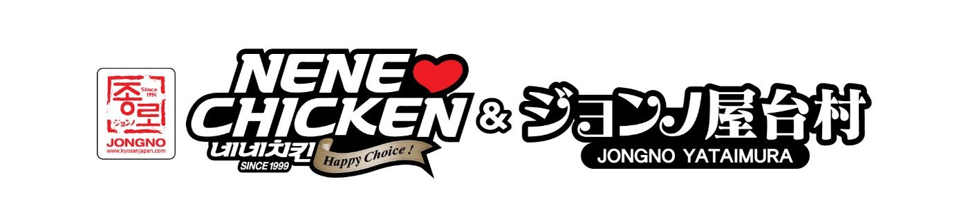 ネネチキン＆ジョンノ屋台村のロゴ