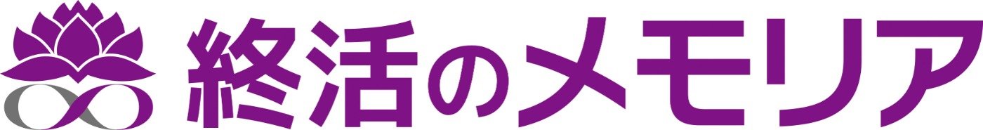 終活のメモリアのロゴ
