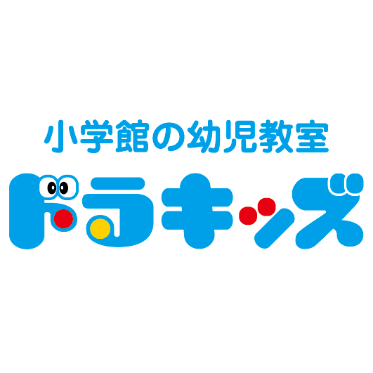 小学館の幼児教室ドラキッズのロゴ