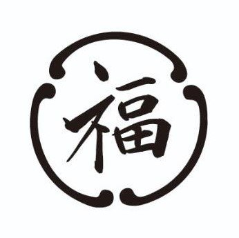 とろけるハンバーグ福よしのロゴ
