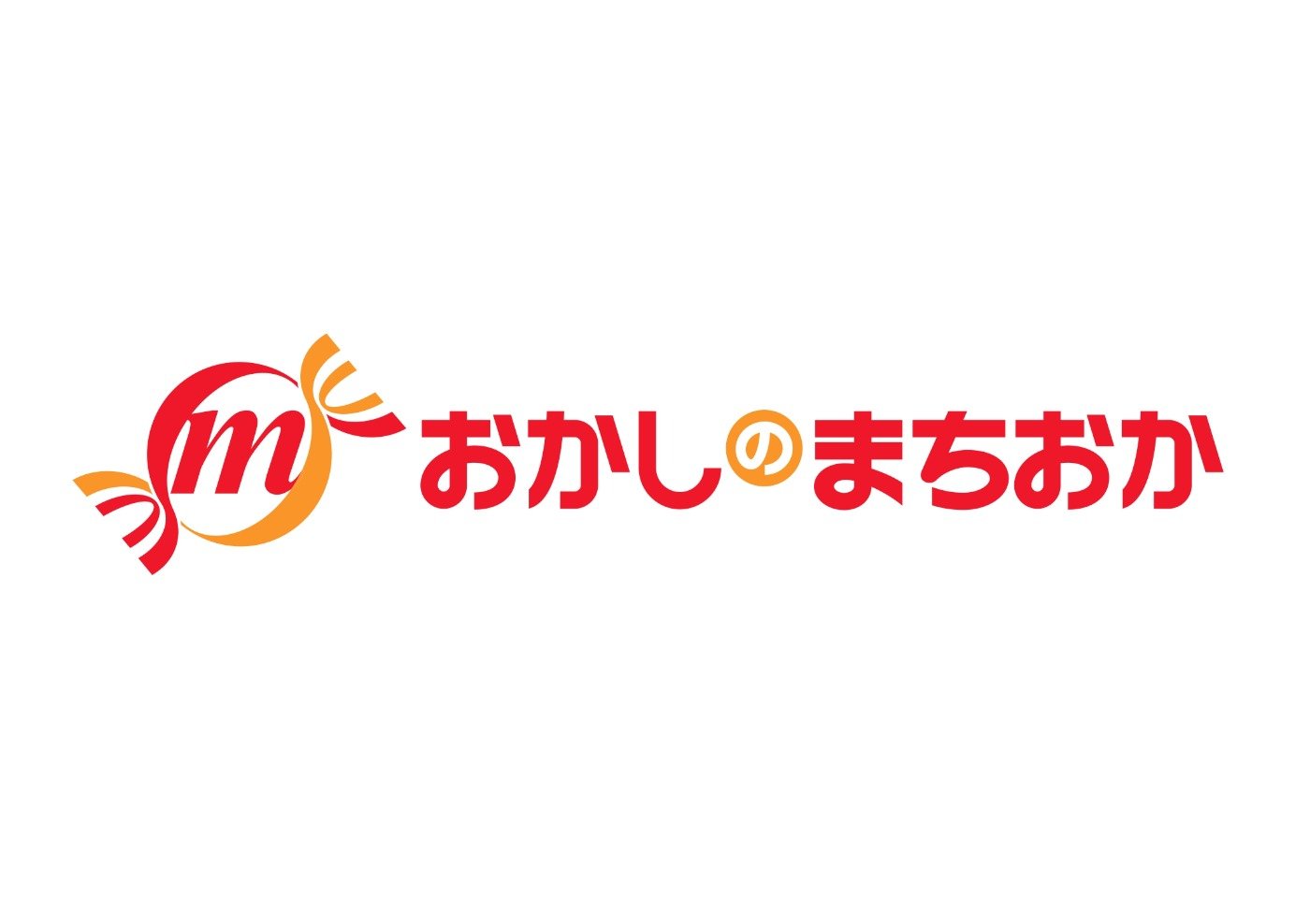 おかしのまちおかのロゴ