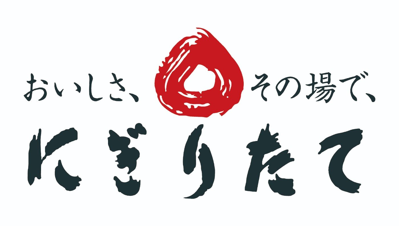 にぎりたてのロゴ