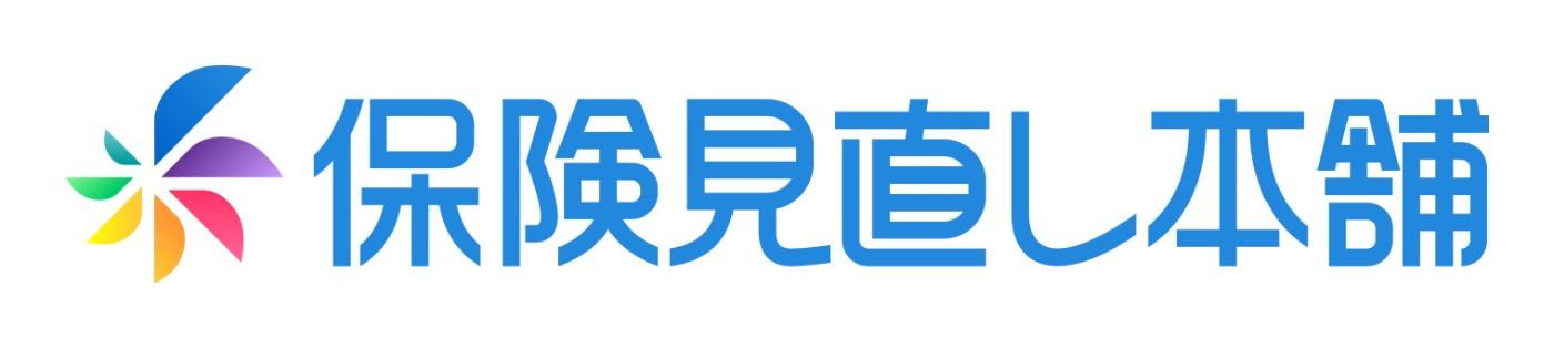 保険見直し本舗のロゴ