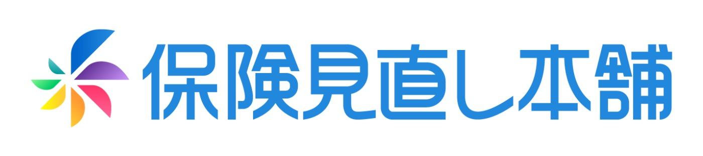 保険見直し本舗のロゴ