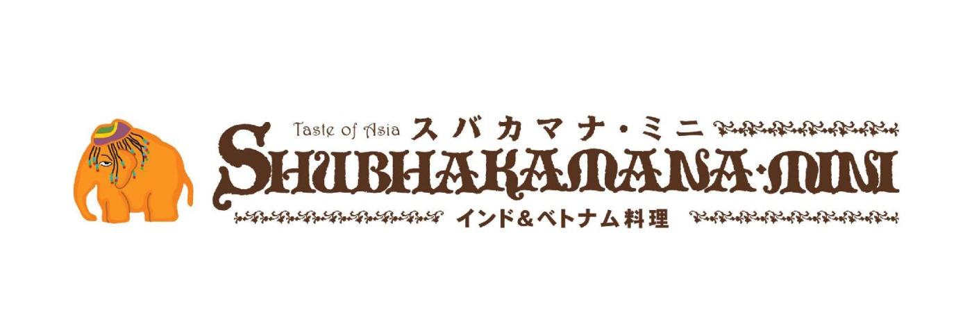 スバカマナ・ミニのロゴ