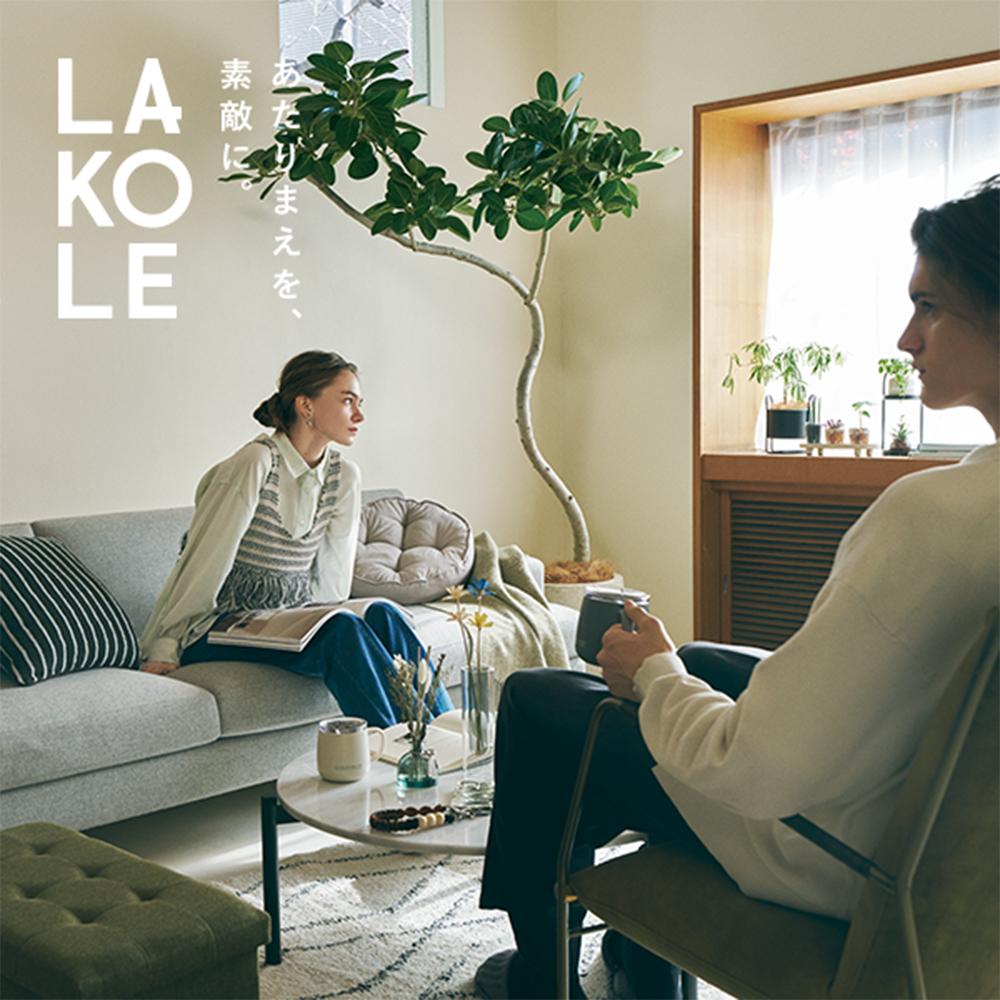 LAKOLEのロゴ