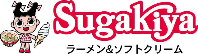 Sugakiyaのロゴ