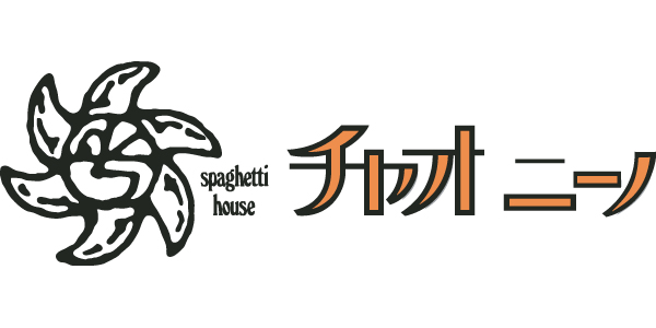 スパゲティハウス チャオニーノのロゴ