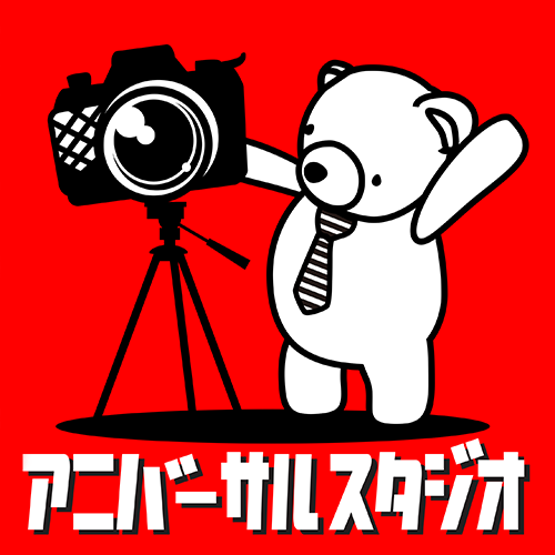 アニバーサルスタジオのロゴ