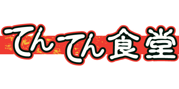 のロゴ