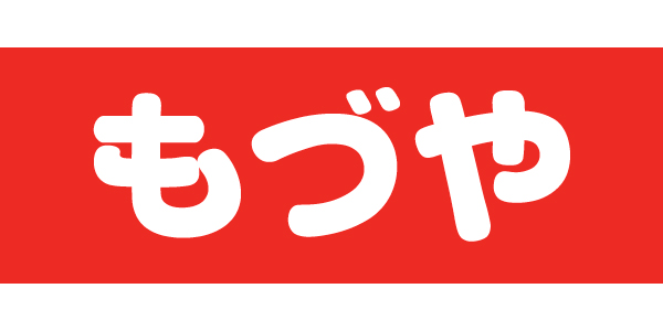 もづやのロゴ