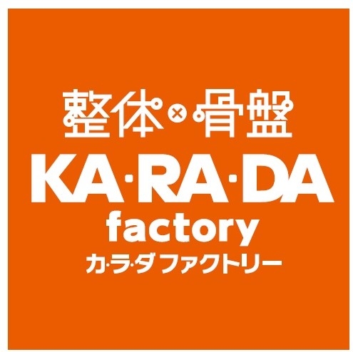 カラダファクトリーのロゴ