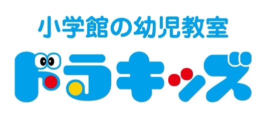 小学館の幼児教室ドラキッズのロゴ