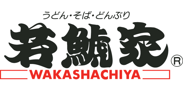 若鯱家のロゴ