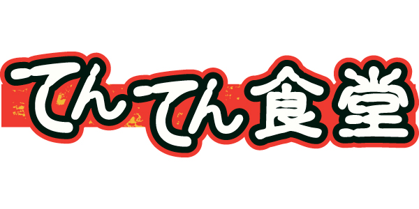 のロゴ