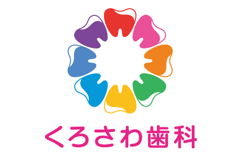 くろさわ歯科のロゴ