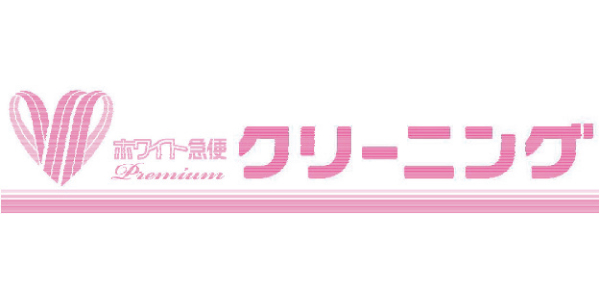 ホワイト急便のロゴ