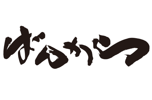 東京豚骨拉麺ばんからのロゴ