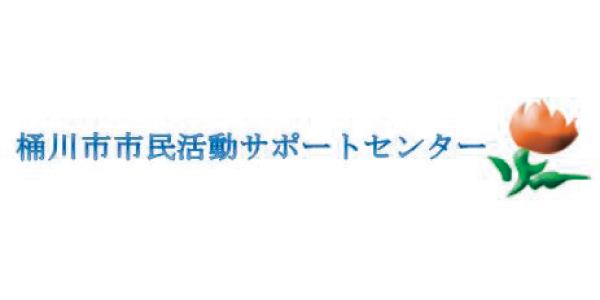 桶川市市民活動サポートセンターのロゴ