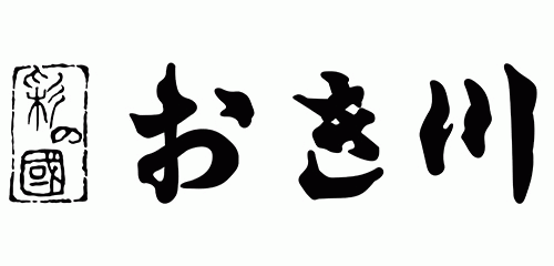彩の菓子処 おき川のロゴ