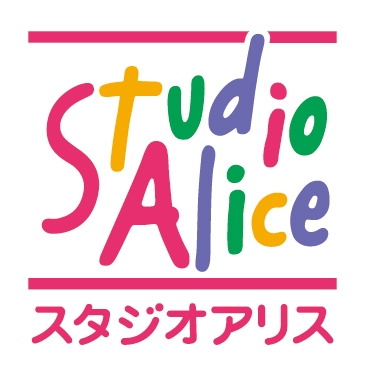 スタジオ アリスのロゴ
