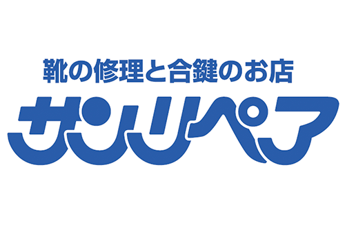 サンリペアのロゴ