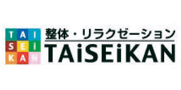 整体・リラクゼーション　TAiSEiKANのロゴ