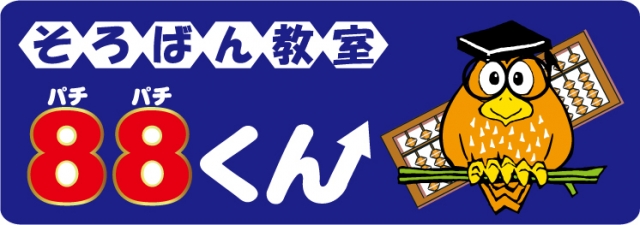 のロゴ