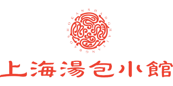 上海湯包小館のロゴ