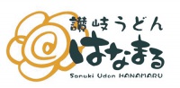 はなまるのロゴ