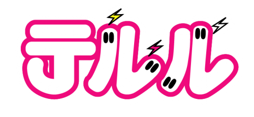 テルルのロゴ