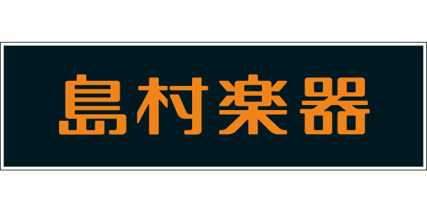 島村楽器のロゴ