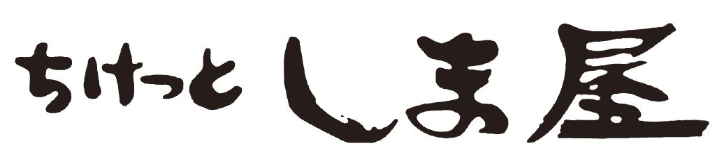 ちけっと しま屋のロゴ