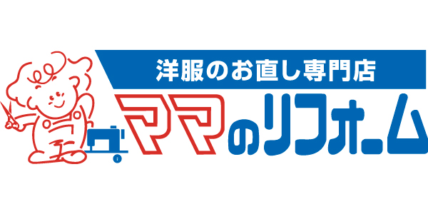 ママのリフォームのロゴ