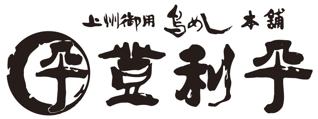 登利平のロゴ