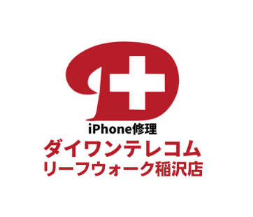 iPhone修理ダイワンテレコムのロゴ