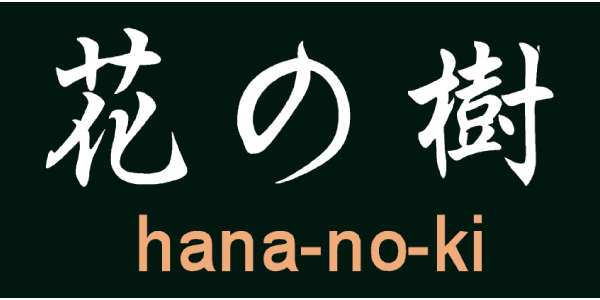 花の樹のロゴ