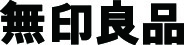 無印良品　POPUPストアのロゴ