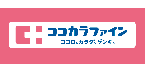 ココカラファインのロゴ