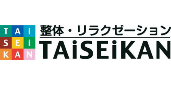整体・リラクゼーション TAiSEiKANのロゴ